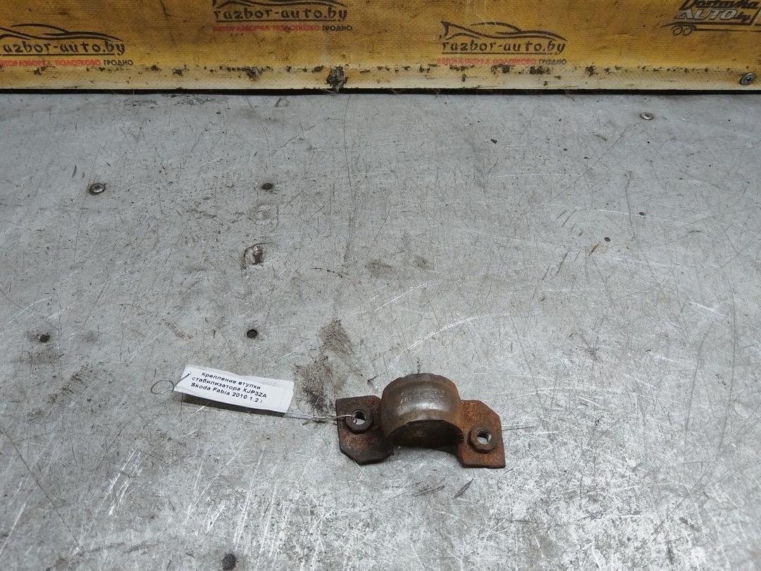 Крепление втулки стабилизатора XJP3ZA Skoda Fabia