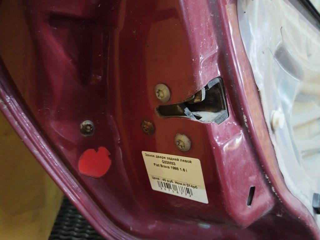 Замок двери задней левой Q33M83 Fiat  купить с доставкой