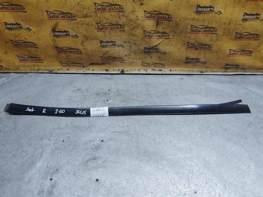 Молдинг стекла заднего Y93YV7 Volvo S60