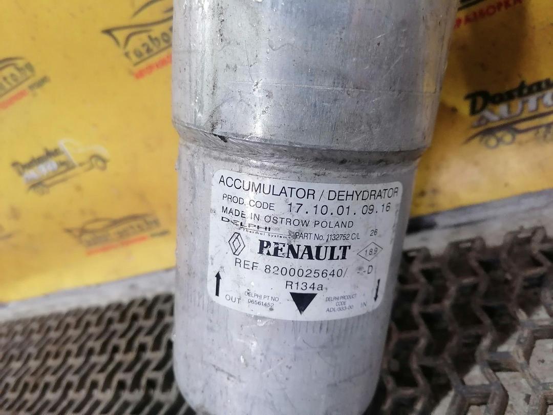 Трубка кондиционера DCRI5Y Renault Laguna - Фото 2