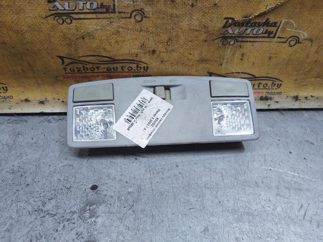 Фонарь салона (плафон) 633IGZ Mazda 3