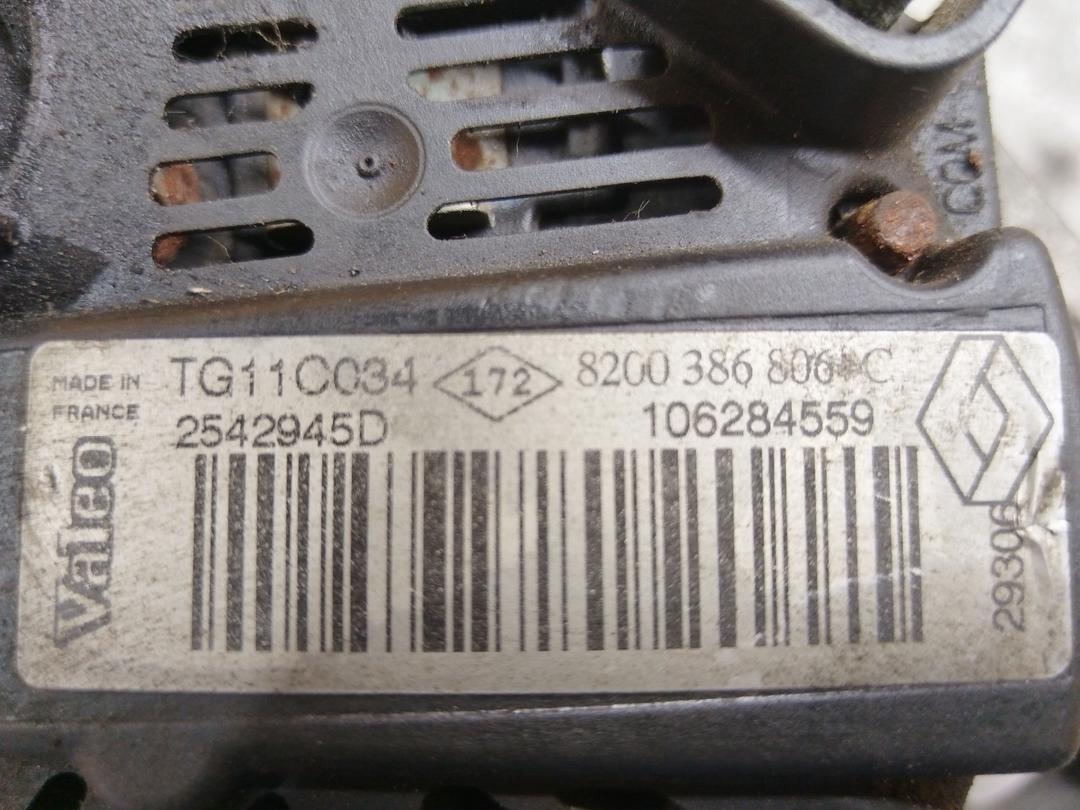 Генератор VUBJ6Y Nissan Note - Фото 6