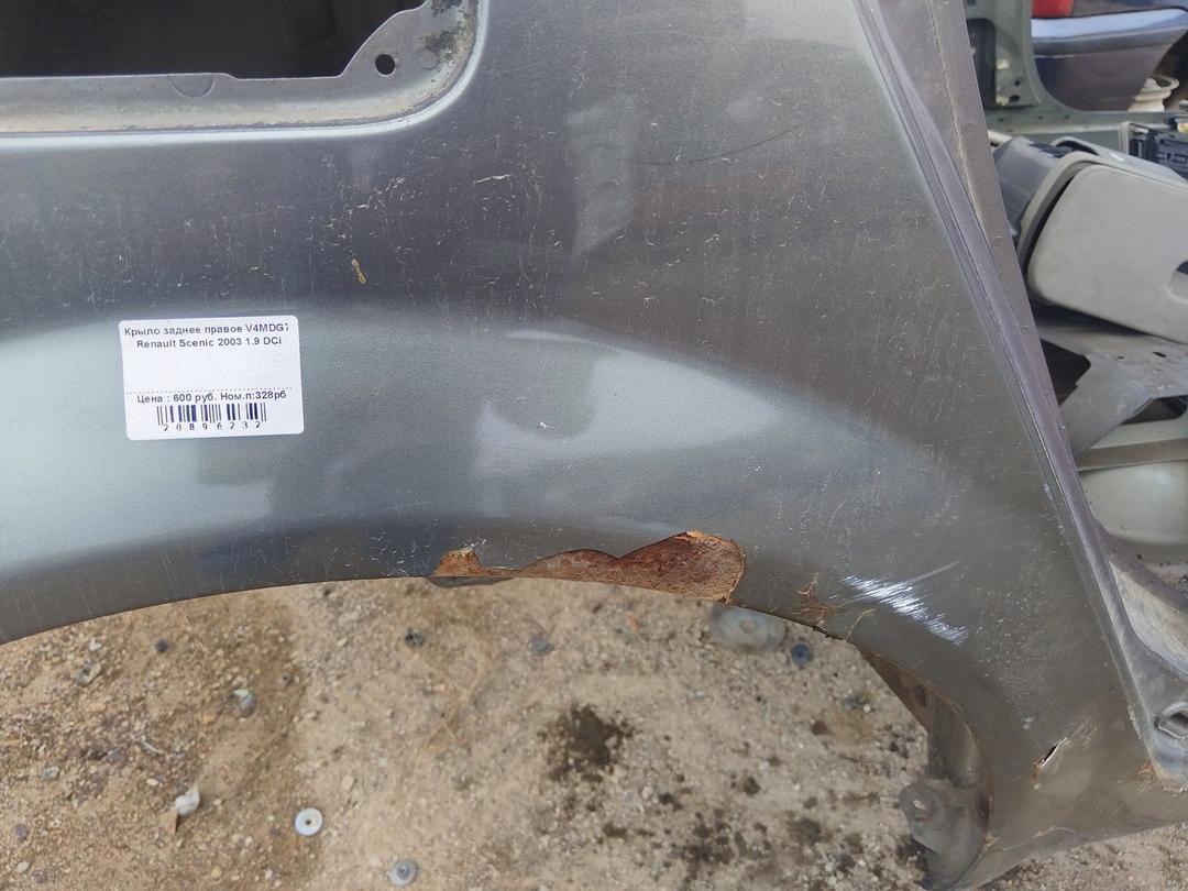 Крыло заднее правое V4MDG7 Renault Scenic купить