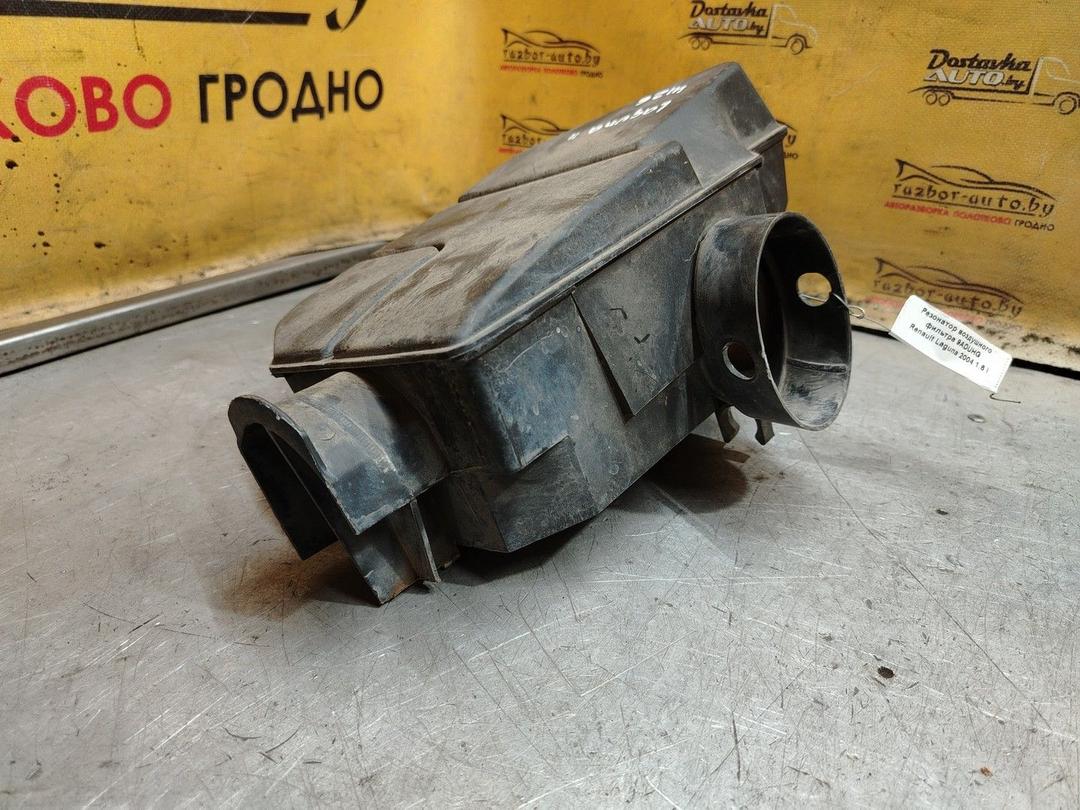 Резонатор воздушного фильтра 9ADUHG Renault Laguna - Фото 3