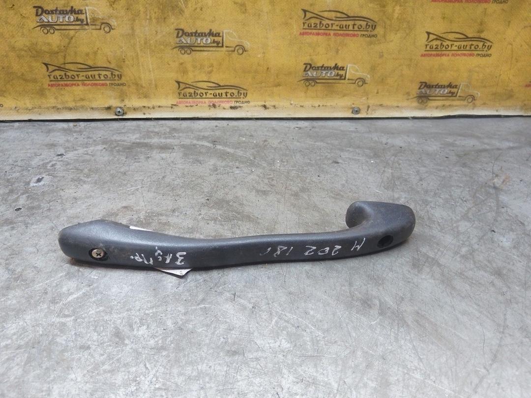 Ручка внутренняя потолочная 95S2KD Mercedes C W202