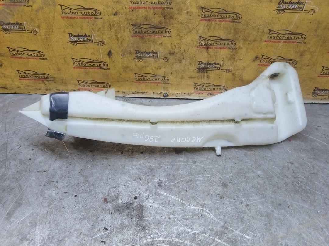 Бачок омывателя WFVLK2 Renault Megane купить в магазине запчастей бу