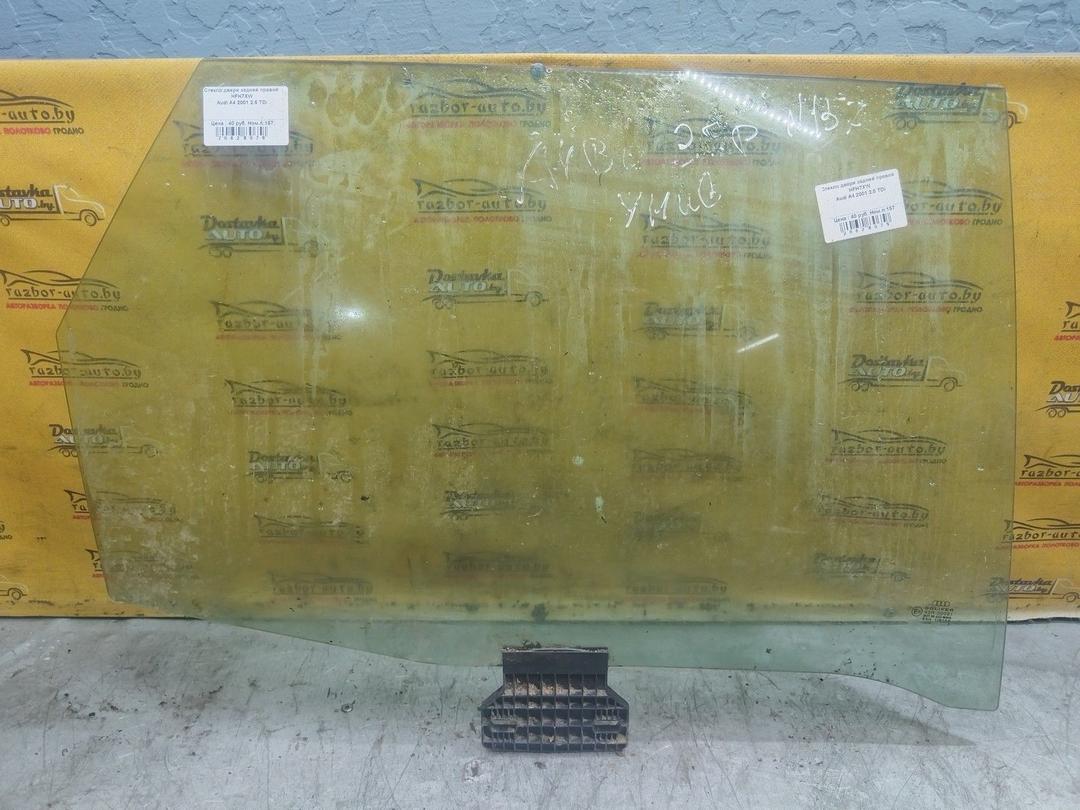 Стекло двери задней правой HFH7XW Audi A4 купить с доставкой