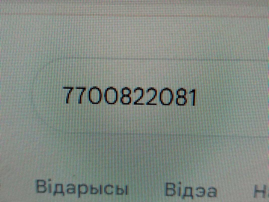 Часы K9FM38 Renault Laguna - Фото 6