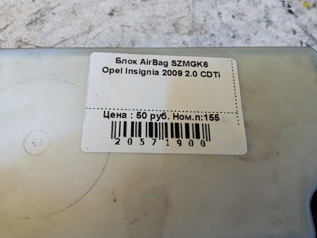 Блок AirBag SZMGK6 Opel Insignia - Фото 2