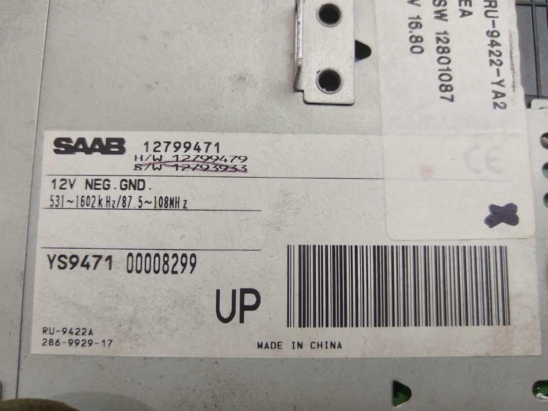 CD-чейнджер QR5EUR Saab 9-3 купить с доставкой