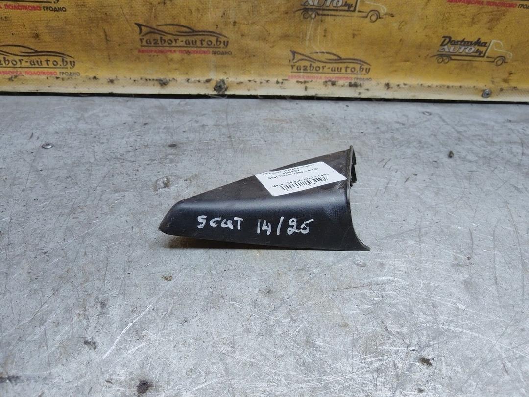 Заглушка зеркала левого 5M4K5V Seat Toledo купить