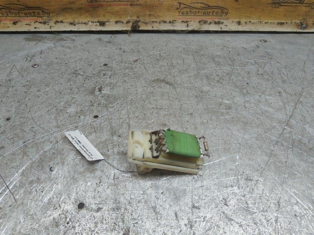 Сопротивление печки IBALV0 Ford Mondeo - Фото 3