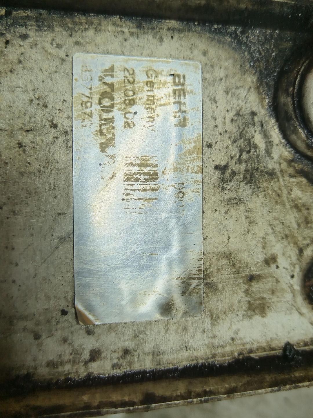 Теплообменник масляного фильтра 0Y1NC2 Volvo S80 - Фото 1