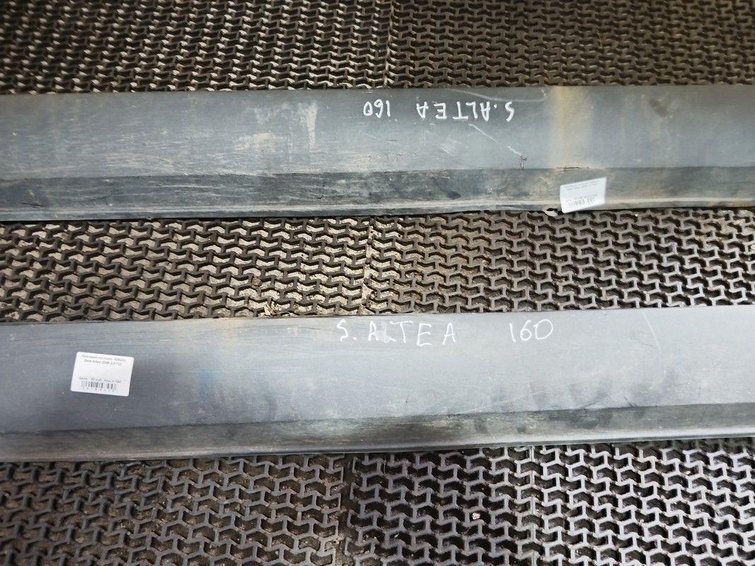 Накладка на порог 825Q4J Seat Altea купить в магазине запчастей бу