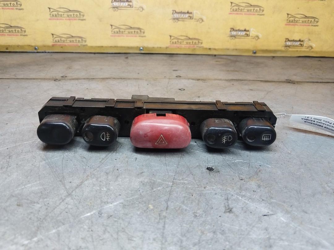 Кнопка аварийной сигнализации 6XH5KA Fiat Palio