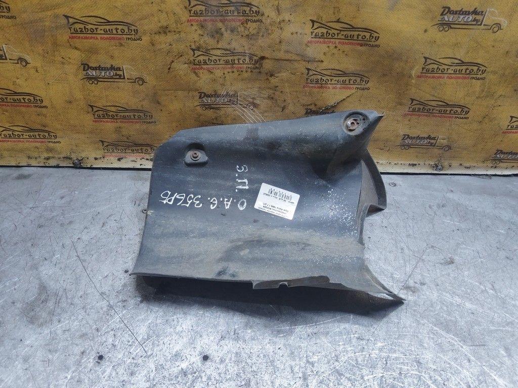 Защита арок задняя правая (подкрылок) 902Q56 Opel Astra - Фото 1