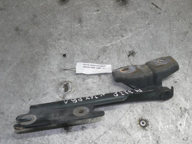 Петля капота FLSQJN Mazda 323F - Фото 3