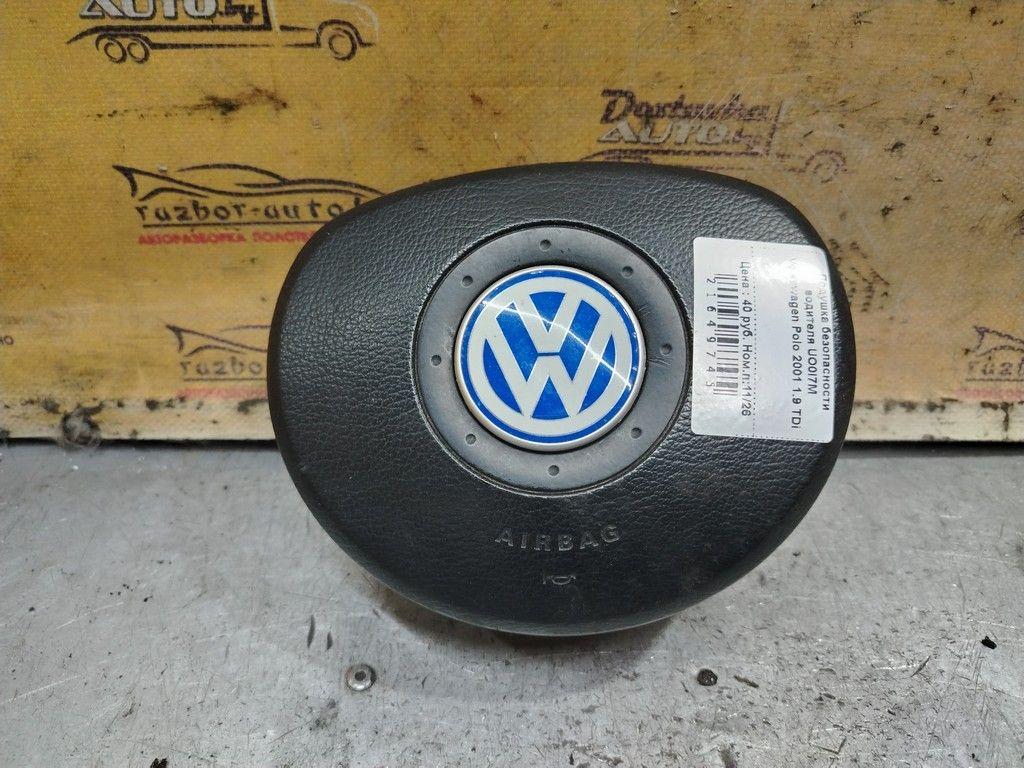 Подушка безопасности водителя UO0I7M Volkswagen Polo - Фото 1