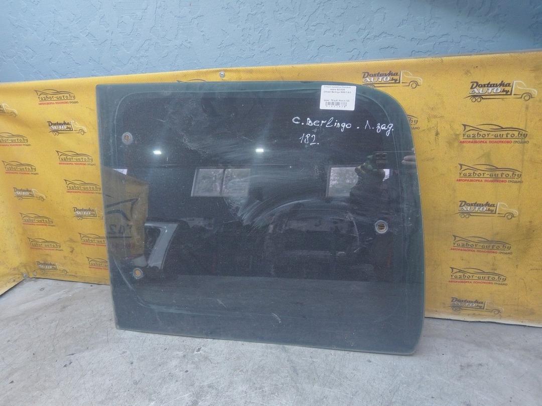 Стекло кузовное боковое левое BZV8D5 Citroen Berlingo купить