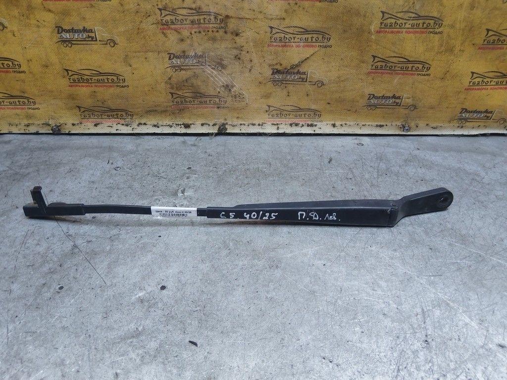 Щеткодержатель (поводок стеклоочистителя, дворник) YUJZPA Citroen C5 - Фото 2