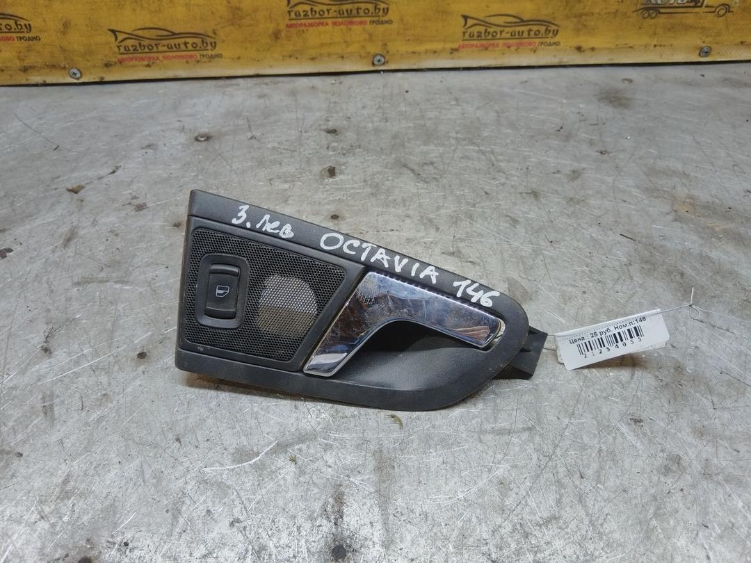 Ручка внутренняя задняя левая 4MI9T4 Skoda Octavia - Фото 1