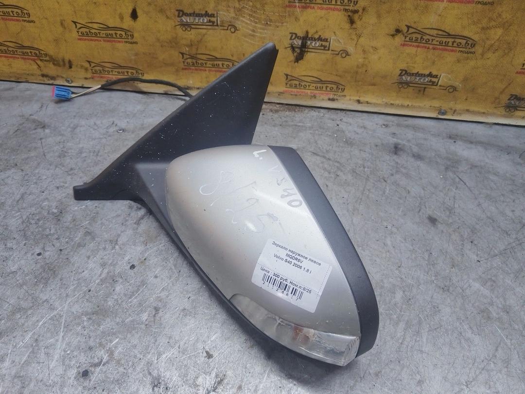 Зеркало наружное левое MQDR5V Volvo S40 купить на авторазборке