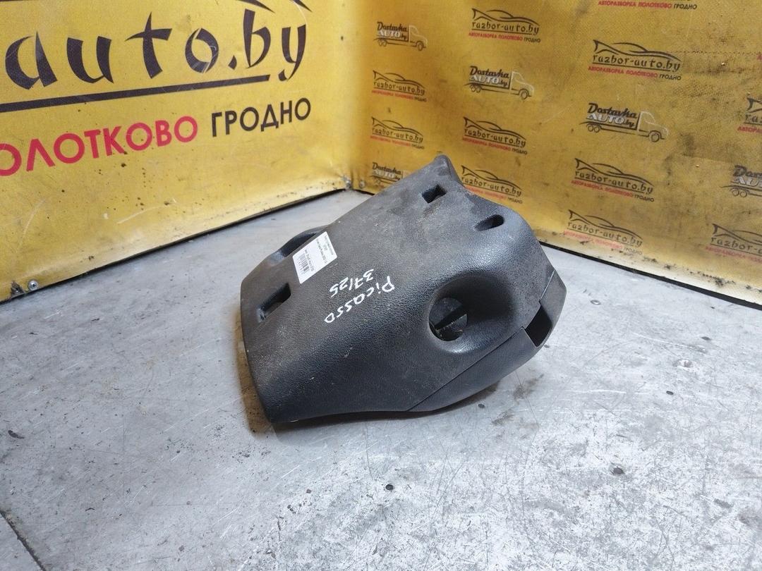 Кожух рулевой колонки IXTX37 Citroen Xsara Picasso купить с доставкой