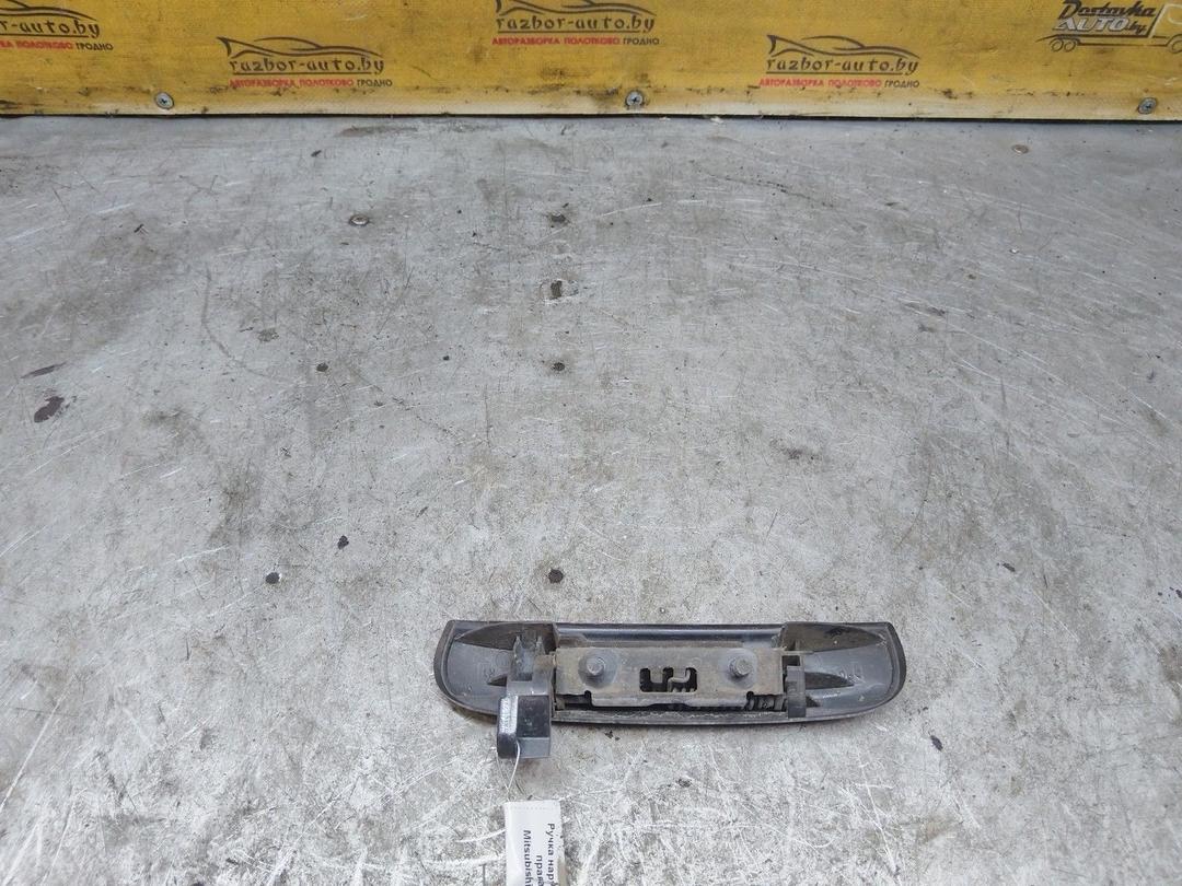 Ручка наружная передняя правая B68BXO Mitsubishi Colt купить в магазине запчастей бу