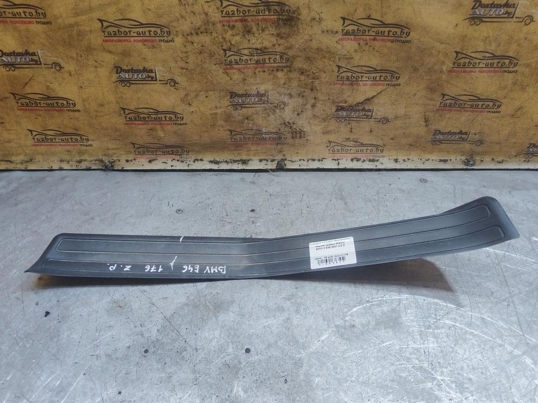 Накладка на порог внутренняя задняя правая 6P93IU BMW 3 E46 - Фото 1