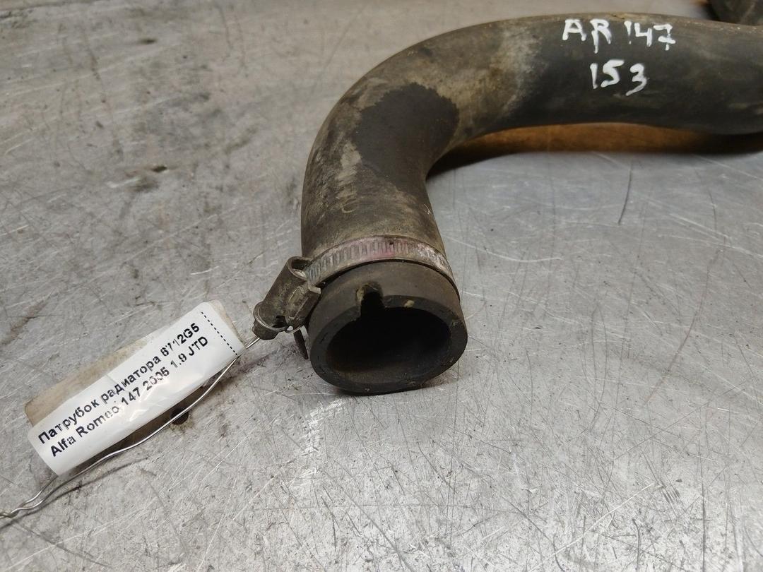 Патрубок радиатора 6712G5 Alfa Romeo 147 - Фото 2