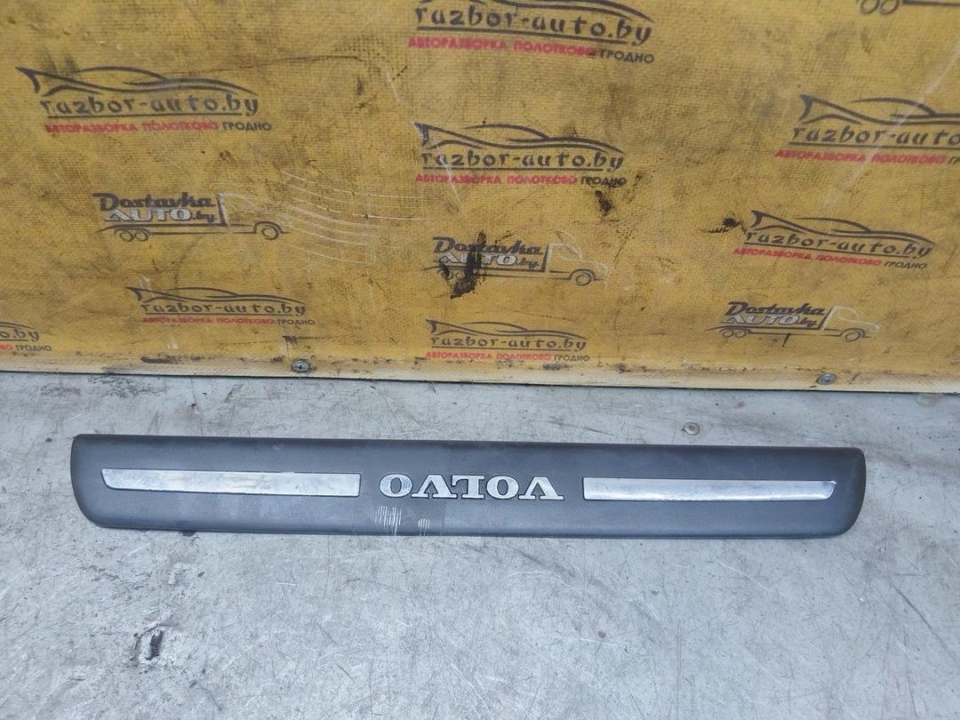 Накладка на порог 2RZVW0 Volvo S40 купить с доставкой. Огромный выбор запчастей и марок авто. У нас есть практически все.