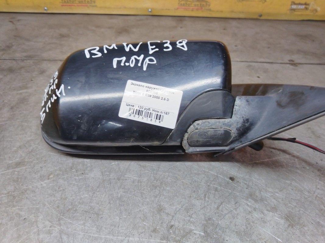 Зеркало наружное правое 6OZIN5 BMW 5 E39 купить