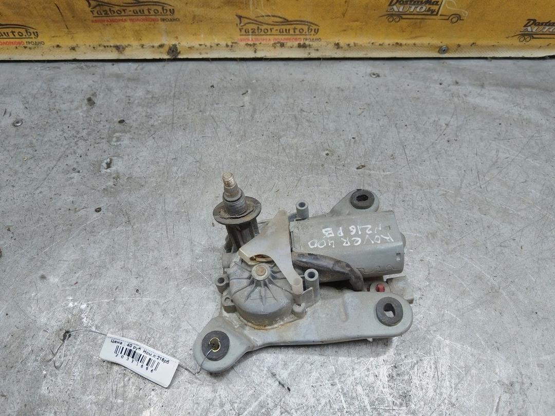 Моторчик заднего стеклоочистителя (дворника) UR3ZF2 Rover 400 купить с доставкой