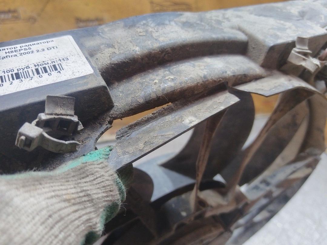 Вентилятор радиатора H8EPS5 Opel Zafira - Фото 4