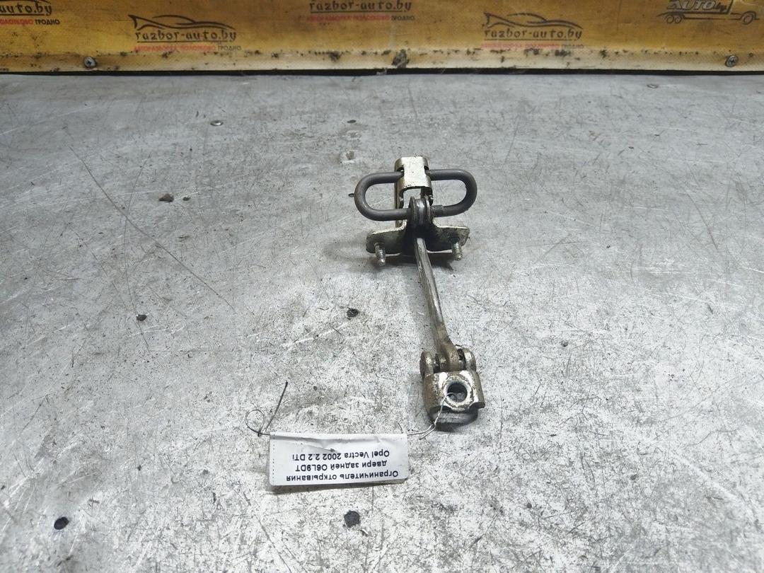 Ограничитель открывания двери задней O6L9DT Opel Vectra купить на авторазборке