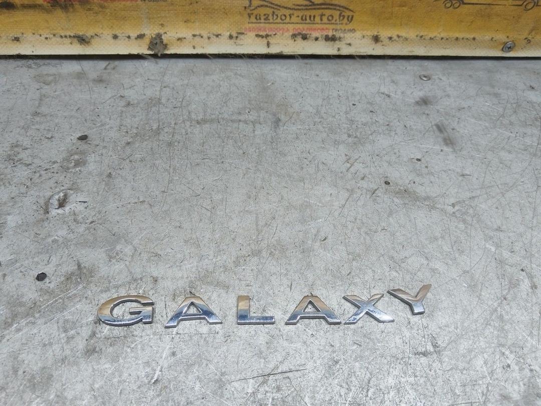 Эмблема 87TL0K Ford Galaxy