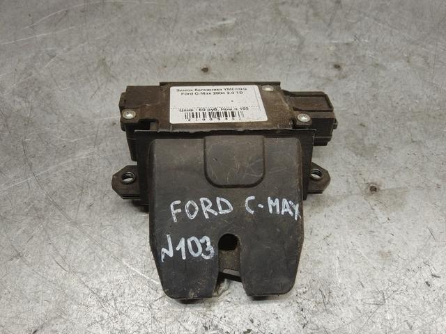 Замок багажника YM0RGQ Ford C-Max