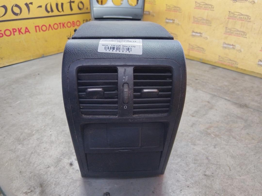 Консоль салона (кулисная часть) EHDR18 Volkswagen Passat купить с доставкой