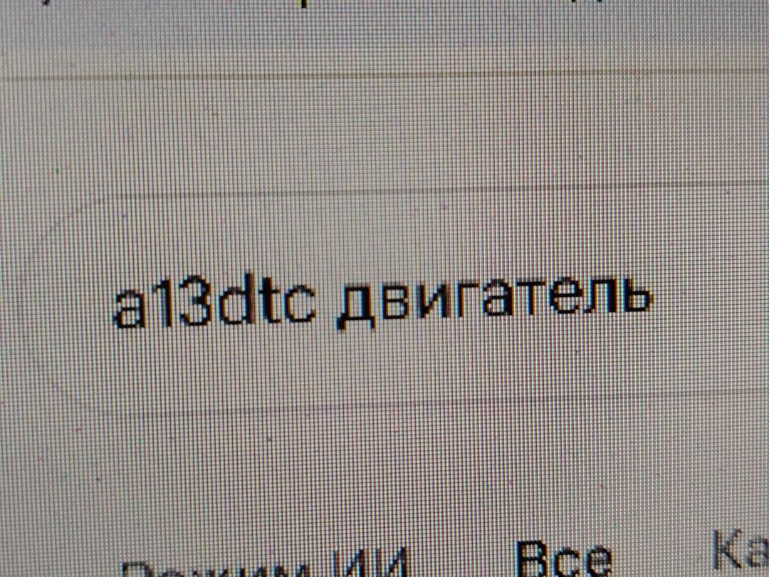 Двигатель S9N3QR Opel Corsa - Фото 15