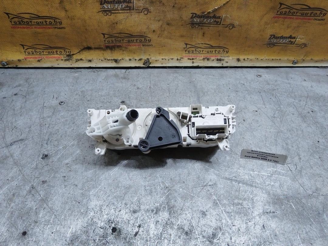 Блок управления печки/климат-контроля SY2NRK Ford Galaxy купить с доставкой