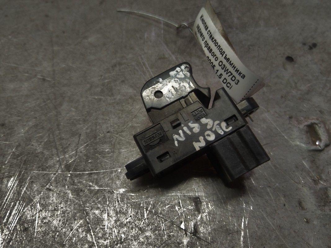 Кнопка стеклоподъемника заднего правого O3W7D3 Nissan Note купить