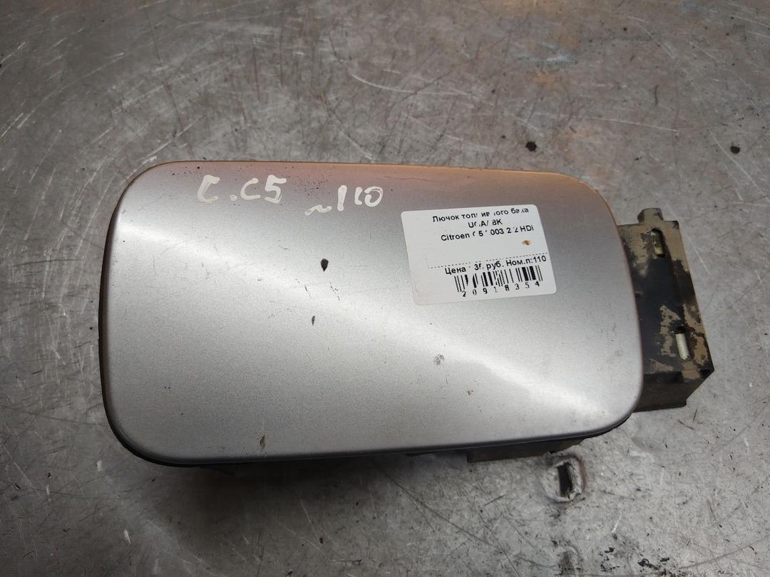 Лючок топливного бака UGAA8K Citroen C5 - Фото 1