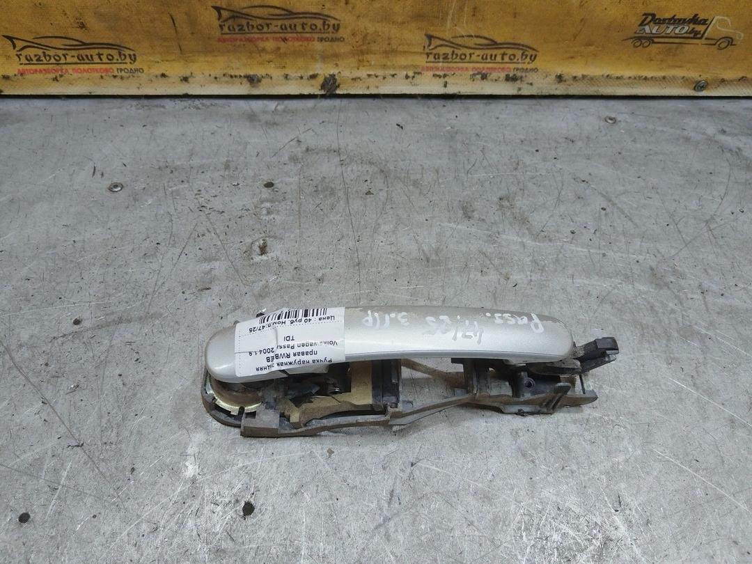 Ручка наружная задняя правая RWB7EB Volkswagen Passat купить