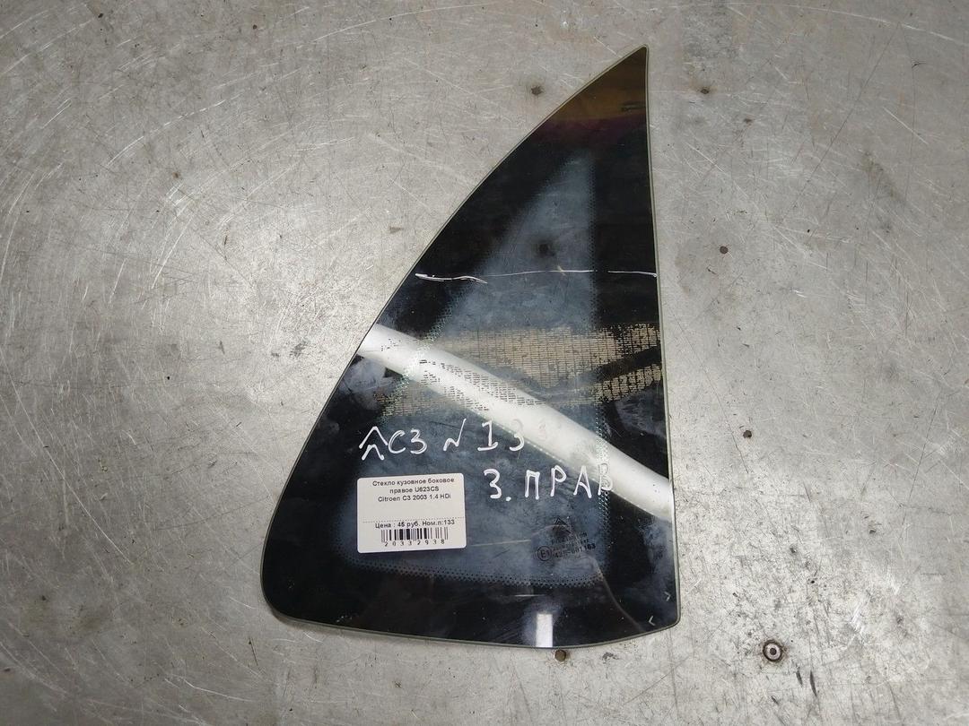 Стекло кузовное боковое правое U623CS Citroen C3