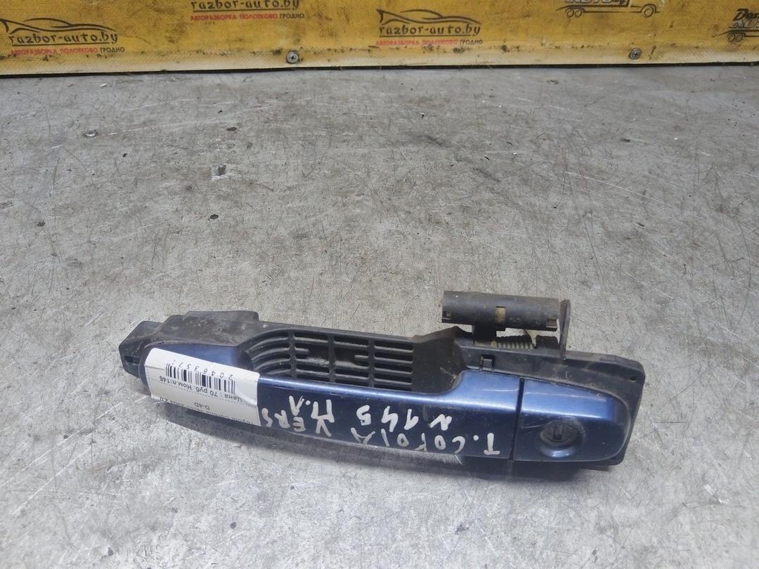 Ручка наружная передняя левая 9V0D9Z Toyota Corolla Verso - Фото 2