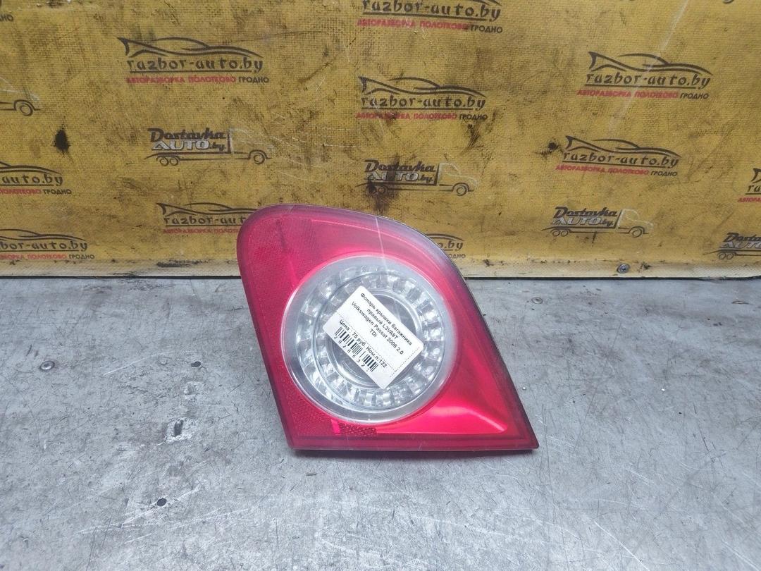 Фонарь крышки багажника правый L3VA9T Volkswagen Passat