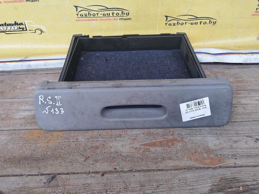 Бардачок IM94EO Renault Scenic купить