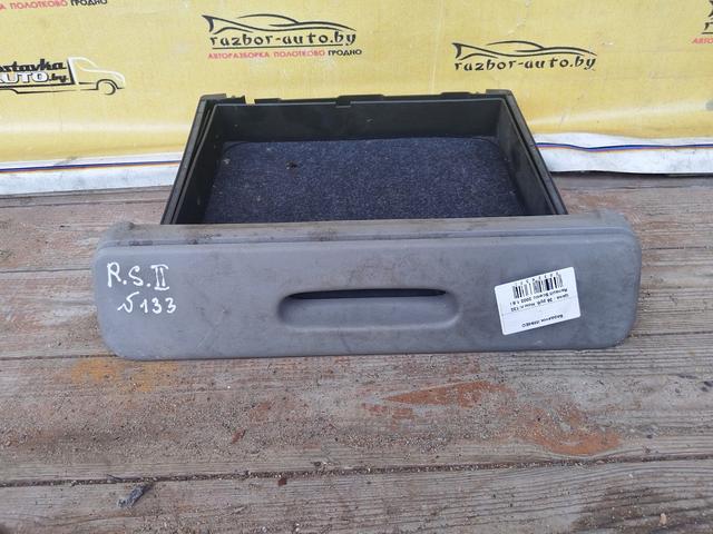 Бардачок IM94EO Renault Scenic купить