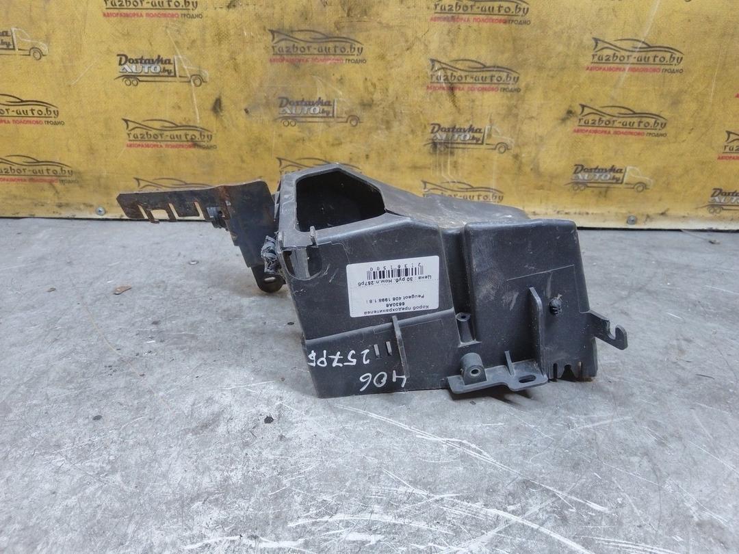 Короб предохранителей 6630A6 Peugeot 406 купить с доставкой