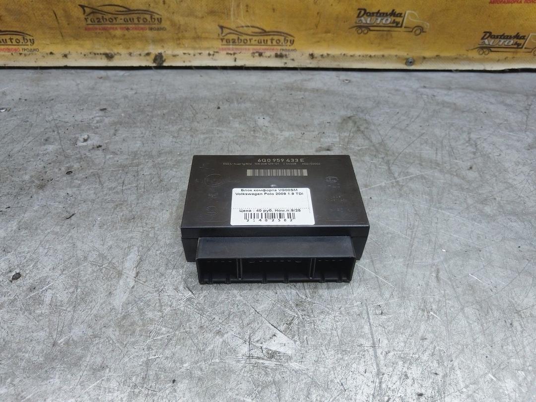 Блок комфорта VG00SM Volkswagen Polo